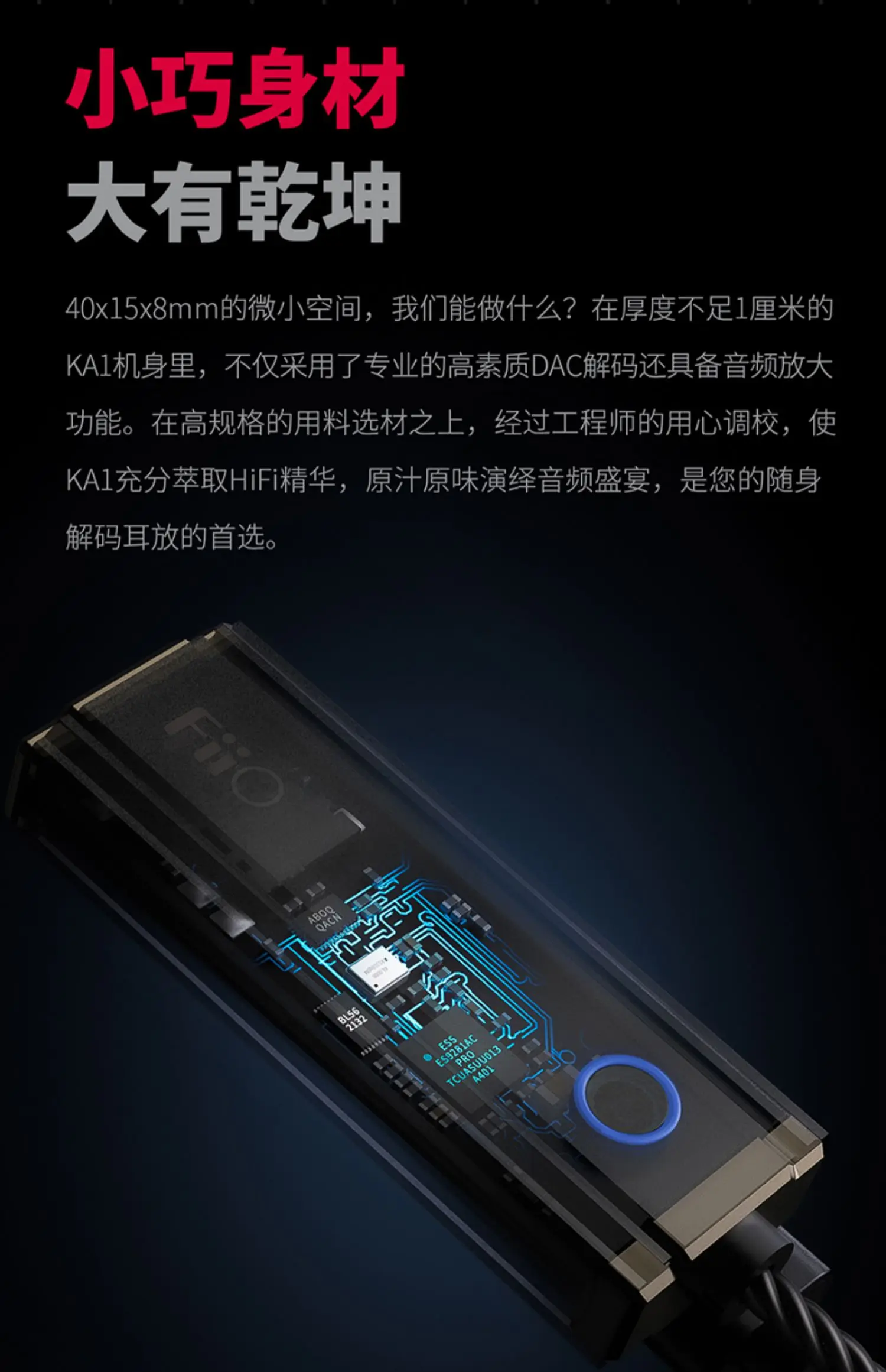 FiiO KA1 small portable decoding amp HIFI small tail iOS/Android mobile phone decoding amp