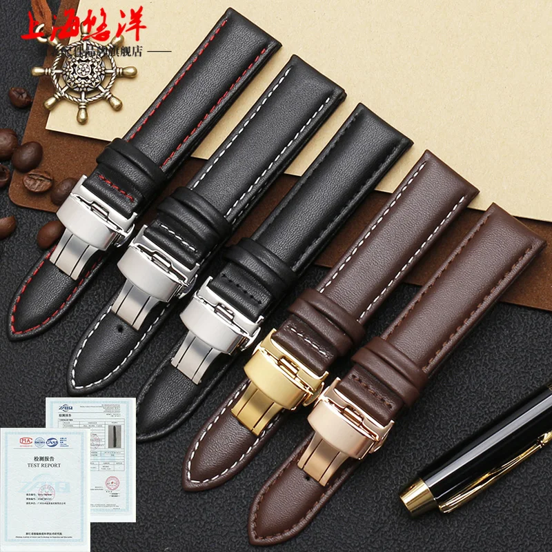 China Wholesale Leather 20 mm Watch Strap 1512634_K0021841 main image 0