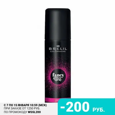 Brelil Professional Спрей-блеск Colorianne Fancy розовый 75 мл | Красота и здоровье