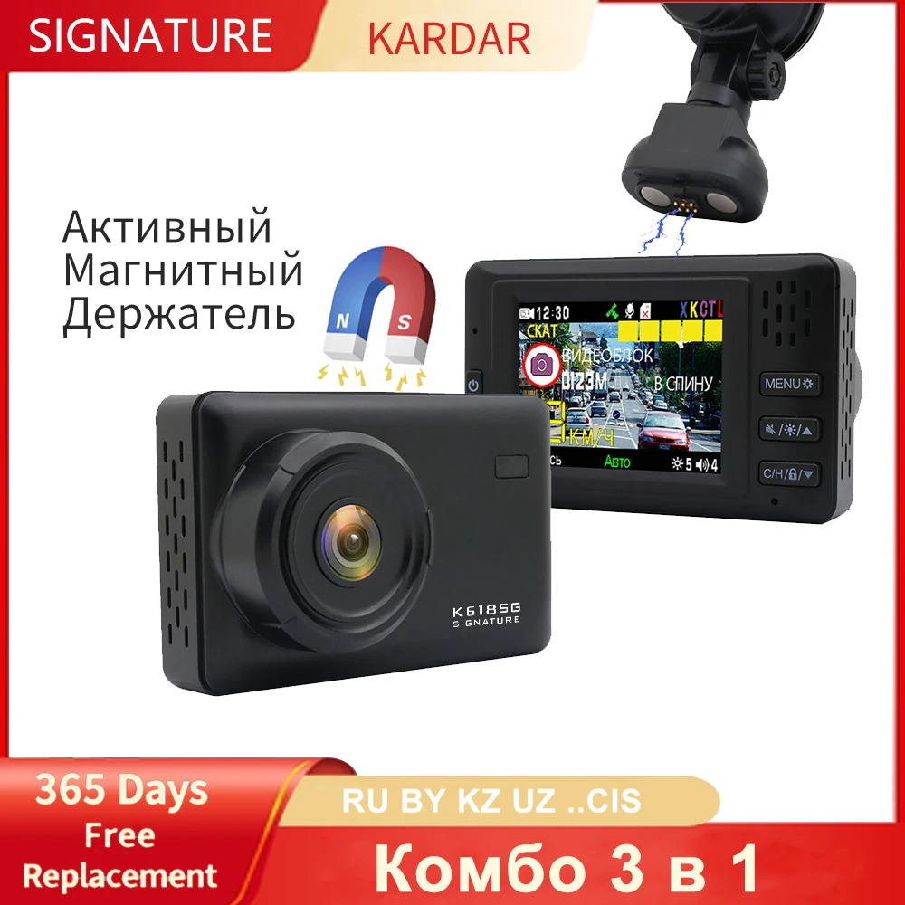 Видеорегистратор KARADAR K618SG 3-в-1 с антирадаром и GPS-Навигатором |