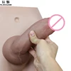 Real Man Copy Dildo Silicone Adults G-spot Stimulation Big Penis Couples Masturbation Huge Suction Cup Anal Sex Toys For Women 1