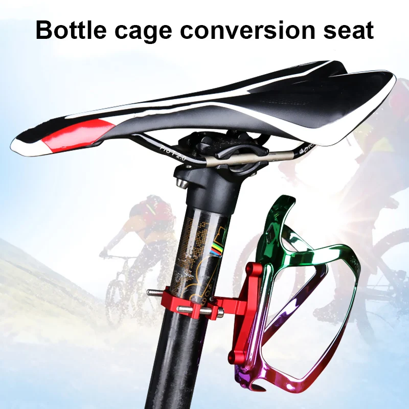 RockBros Bike Double Water Bottle Holder Extension Bracket Saddle Mount Cage