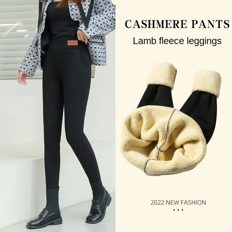 Plus Size Open Crotch Outdoor Sex Super Thick Cashmere Leggings Tights Women Fleece Lined Trousers Velvet Female Pants Butt Lift