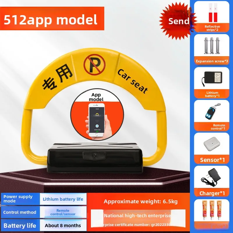 lithium battery APP