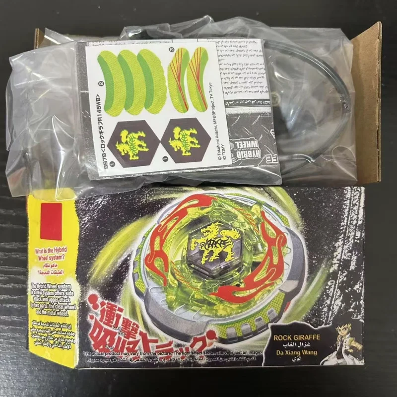 Beyscollector BB78 Booster Rock Giraffe R145WB Gyroscope with starter