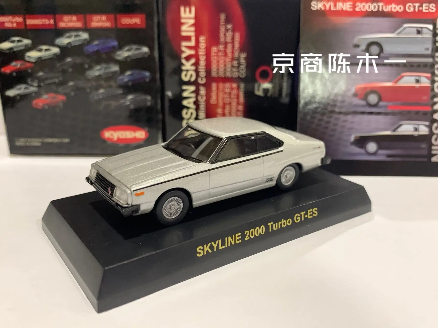 

Коллекция 1/64 KYOSHO Nissan 2000 Turbo GT-ES из литого сплава, декоративная модель автомобиля, игрушки