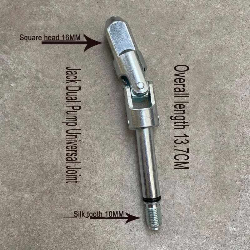 

1pc Jack Universal Joint Horizontal Double Pump Plunger Switch Connecting Shaft Jack Parts Accessories