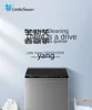 L'm'm Washing Machine Automatic Rental 10kg Large Capacity Variable Frequency Impeller 2