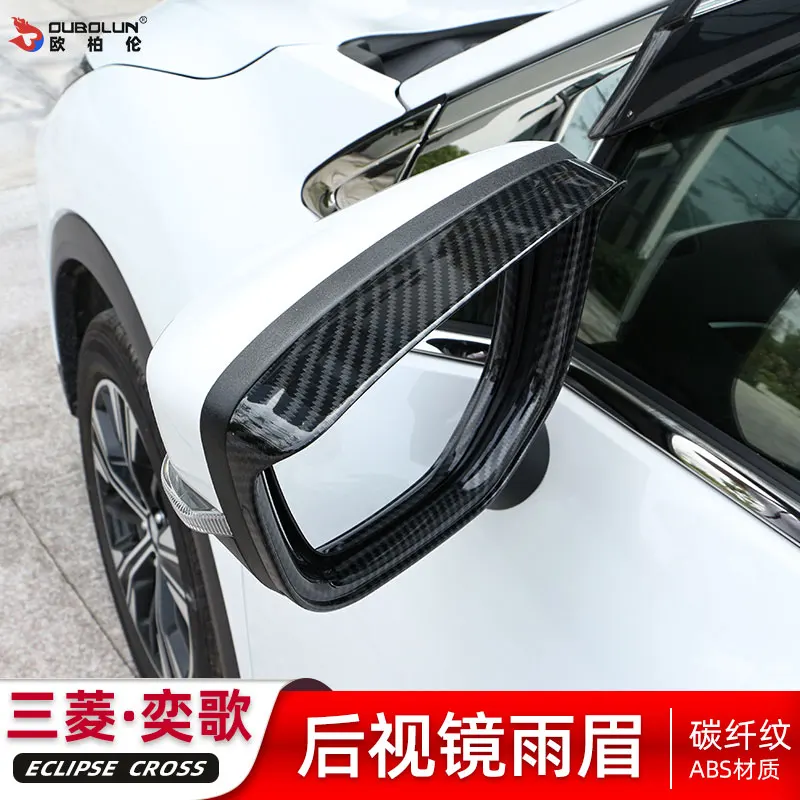 

Автомобильные аксессуары для Mitsubishi Eclipse Cross 2020 отделка для зеркала заднего вида автомобиля Наклейка Обложка полоса подходит для декоративных автомобильных наклеек