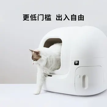 Self Cleaning Litter Box Anti sand Closed Cats Tray Cat Toilet Automatic Smart APP Remote