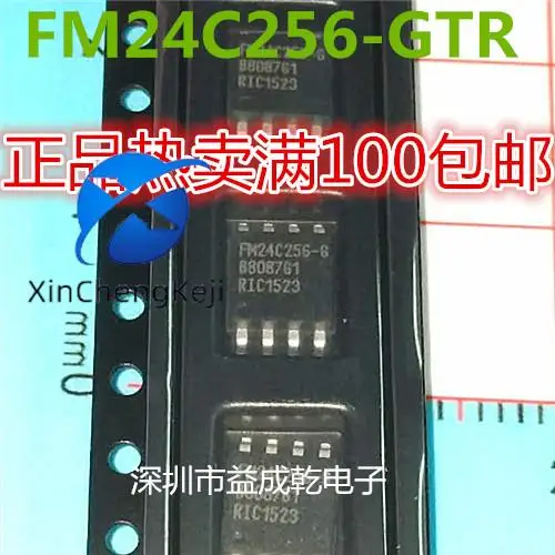 

30 шт. оригинальная новая фотолампа, флэш-микросхема SOP8