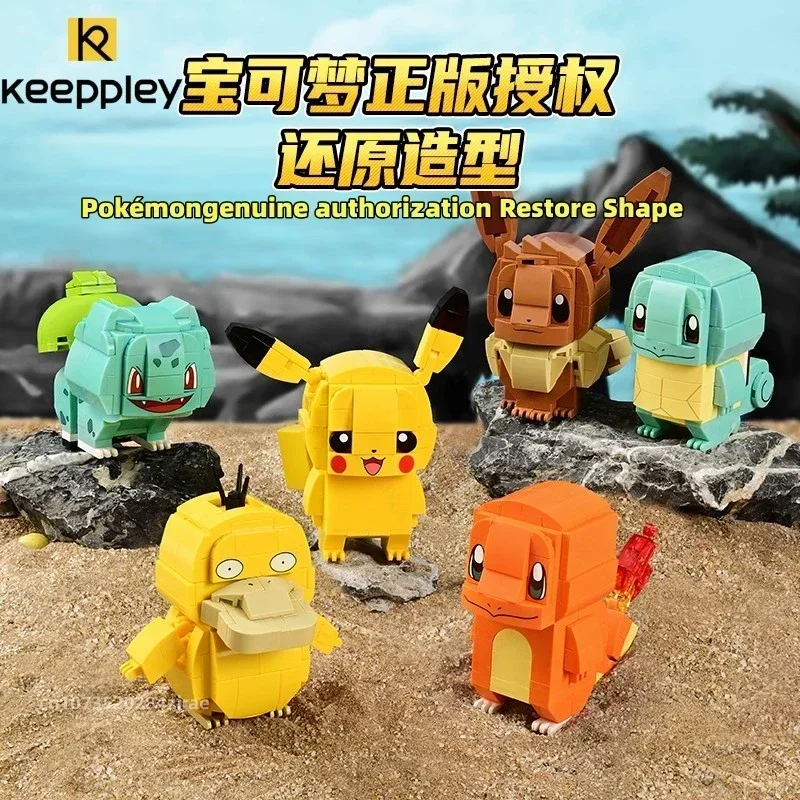 Keeppley Building Block Pokragon Series Psyduck Squirtle Pikachu Charmander Splicing Model Toy Ornament Adviento Gift
