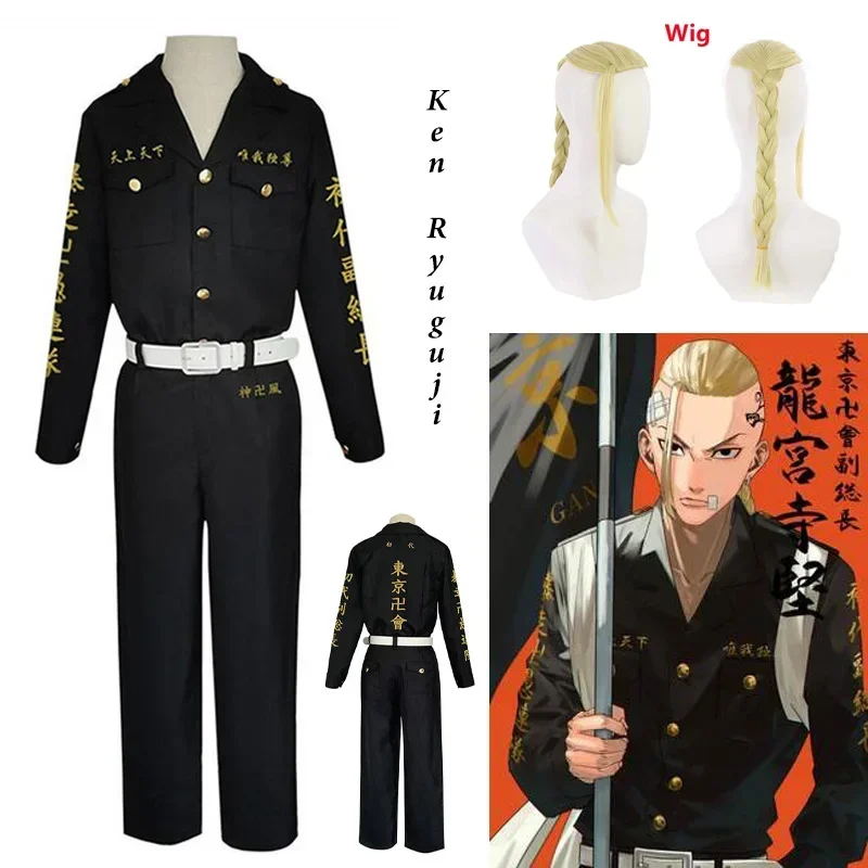 

Anime Tokyo Revengers Ken Ryuguji Cosplay Costume Black Shirt Pants Uniform Draken Wig Halloween Carnaval Party Clothes