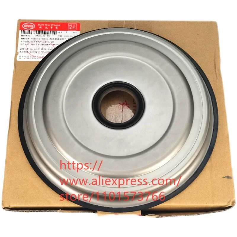 

Крышка сцепления передачи 6DT35 для BYD S6,M6,S7,TANG,SONG,QIN PRO,SONG MAX 6DT35-1701650