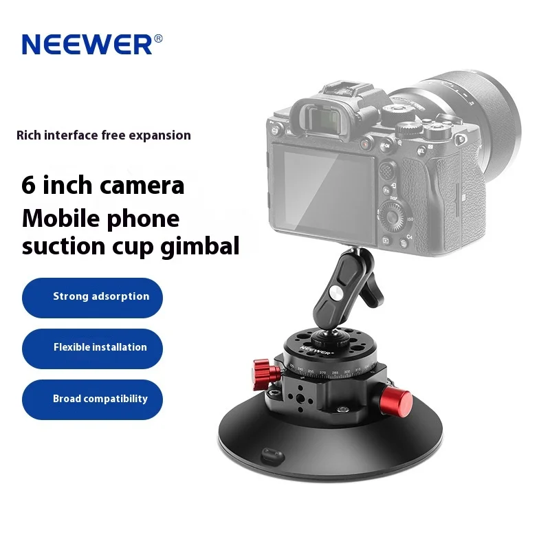 NEEWER Camera Suction Cup Gimbal Aluminum Alloy Strong Suction Stable Vehicle Mounted Shooting Gimbal Camera Accessories