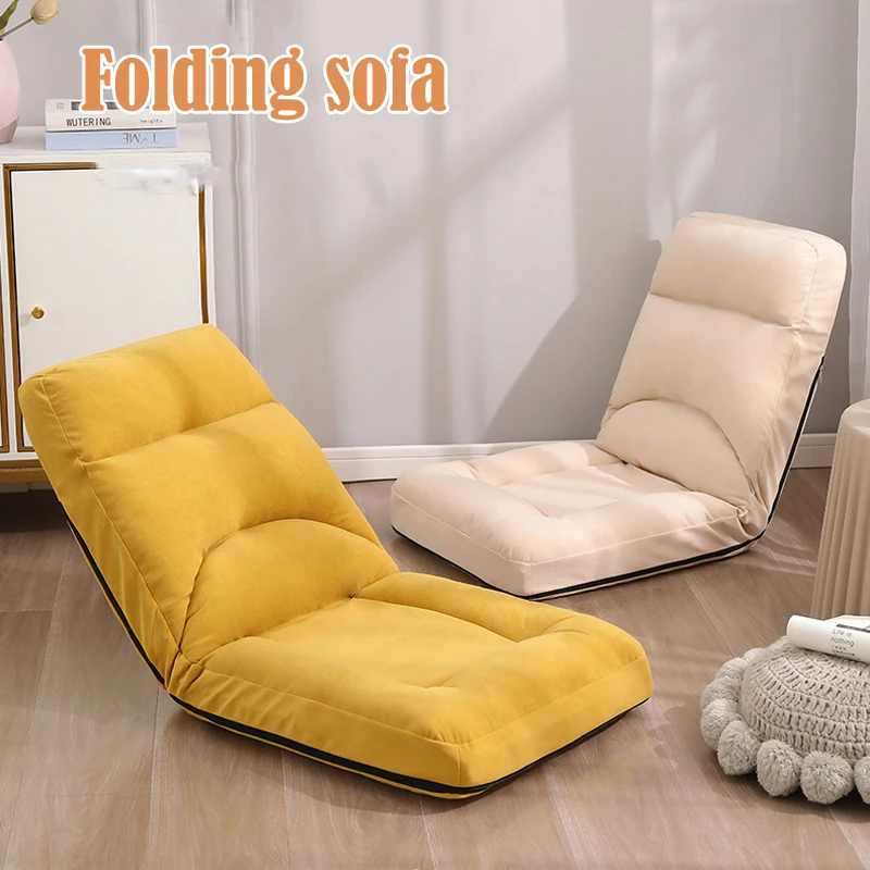 

Japanese-style single small folding sofa tatami seat bedroom reclining chair dormitory bed back chair balcony bay window chair