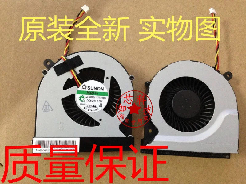 

SUNON MF60090V1-C450-G99 DC 5V 2,0 W 3-проводной Вентилятор охлаждения сервера