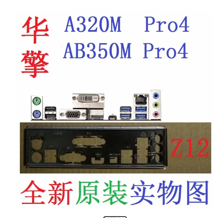 Piastra Posteriore Originale Io I/O Shield Per Asrock A320M Pro4, Ab350M Pro4, Ab350M Pro4 R2.0, B450M Pro4-F, X370M Pro4, X370M Pro4 R2.0