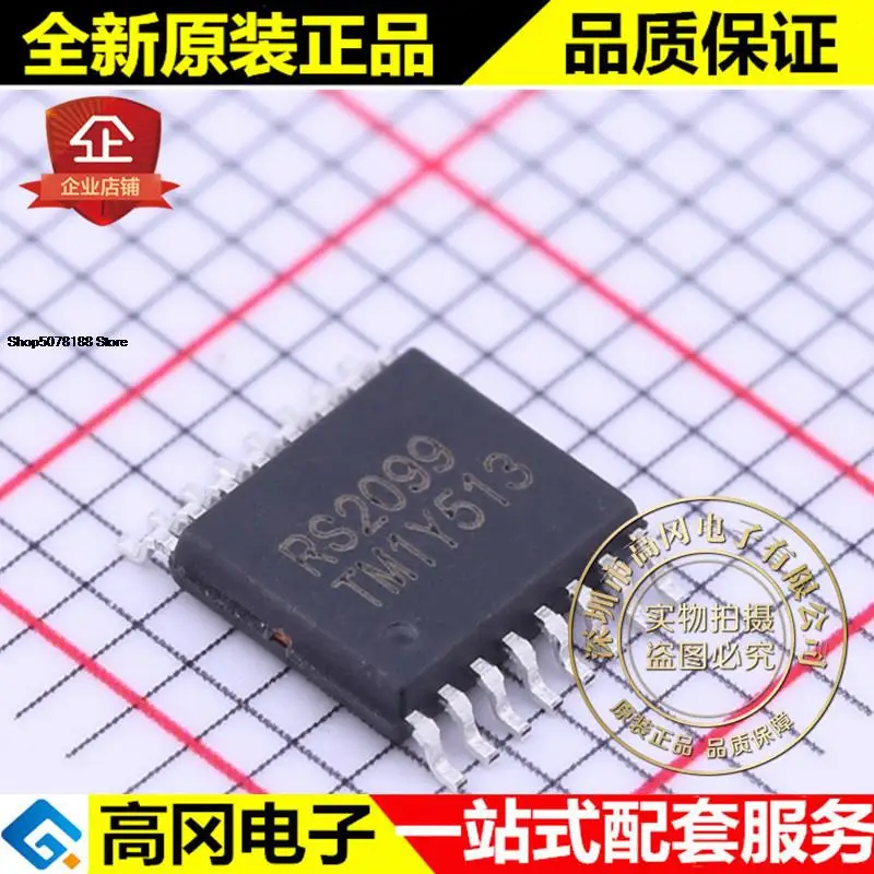 

5pieces RS2099XTSS16 TSSOP-16 RS2099 RUNIC