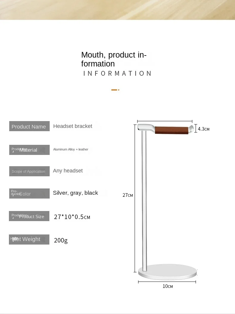 Curved Aluminum Headphone Stand 11