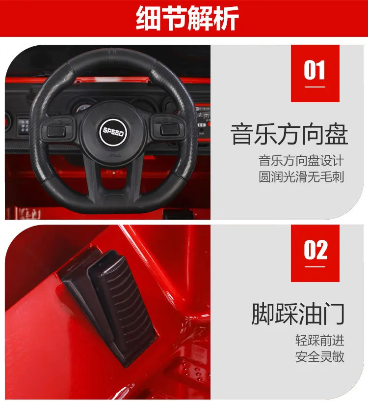 Kids Ride On Car Kids Jeep Wn-159 Rubber Wheel 2Xbattery 2Xmotor