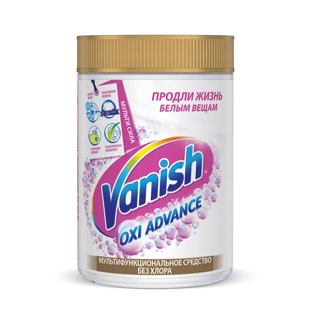 Fabric Bleach Vanish Oxi Advance Powder 800 Gr Linens Clothes Chemicals