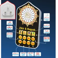 Islam Quran Speaker 24 Hours Non Stop Playback Arabic Language Kuran Player Islamic Quran Reader Learning Machine for Muslim 1