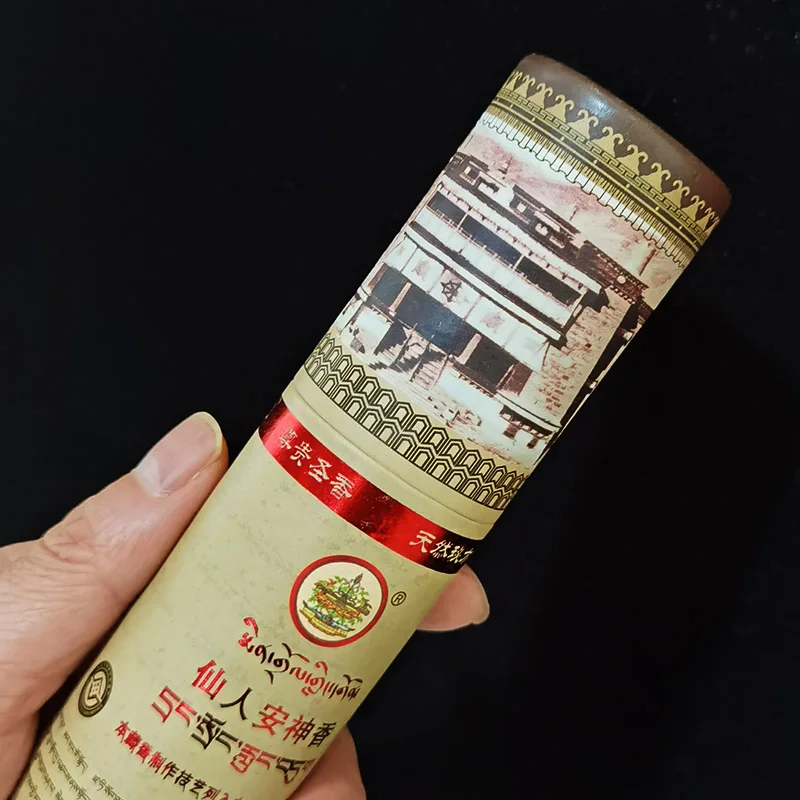 Tibet Mindrolling Temple Incense Sticks Relieves Anxiety Home Fragrances Good Smell Blessings Dispel Negative Energy images - 6