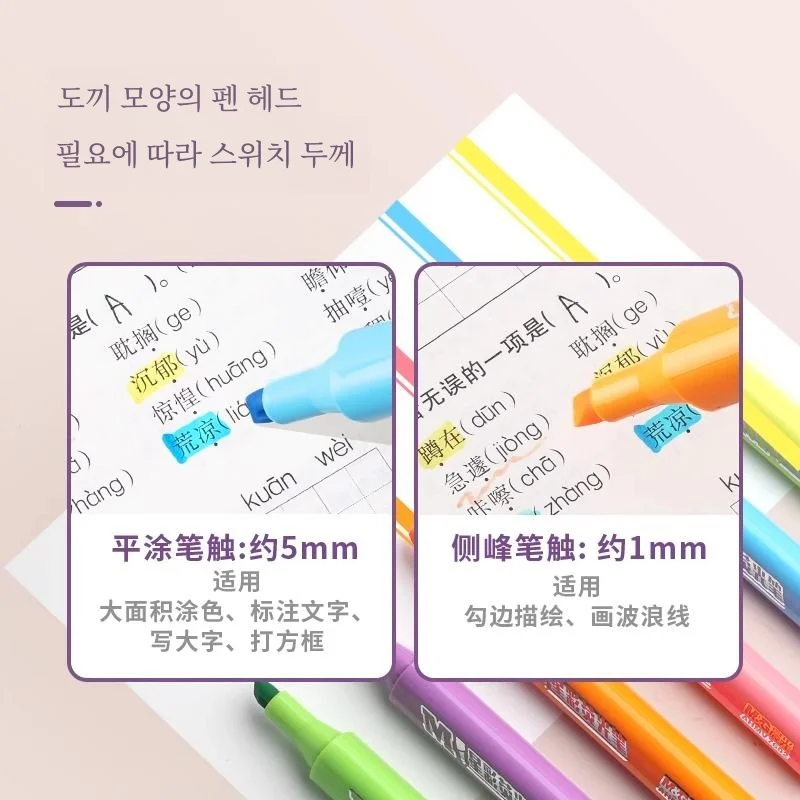 다채로운 형광 마커 펜 학생 하이라이트 펜 대용량 링 다이어그램 손 회계를위한 반짝 이는