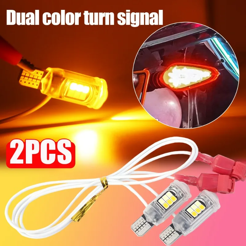 

T10/T15 Motorcycle Clearance Lamp Motorcycle Bicolor High-brightness Turn Signal Light Motorcycle Brake LED Bulb Tail Lights