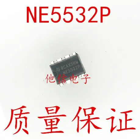 

10 шт. NE5532P DIP-8 NE5532