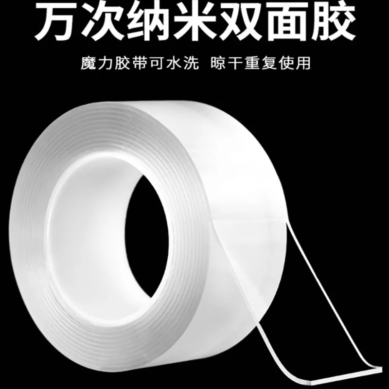 Nano Tape Super Strong Double Sided Tape Extra Strong Adhesive Non-slip Waterproof Transparent Tape for Kitchen Bathroom