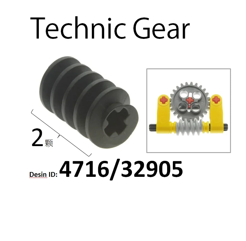 High-tech Part 10PCs Vortex Rod Gear Helical Gear 15457 4716 27938