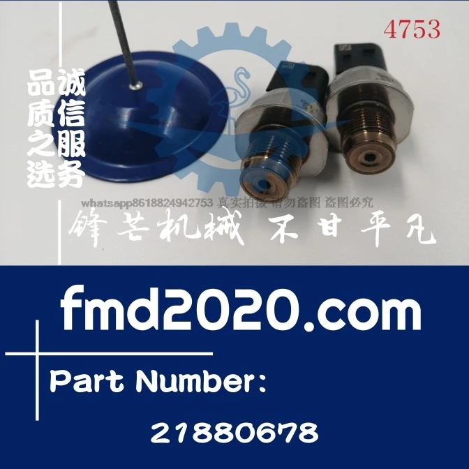 TAD870VE, TAD871VE, TAD872VE, TAD873VE Common rail pressure sensor 21880678