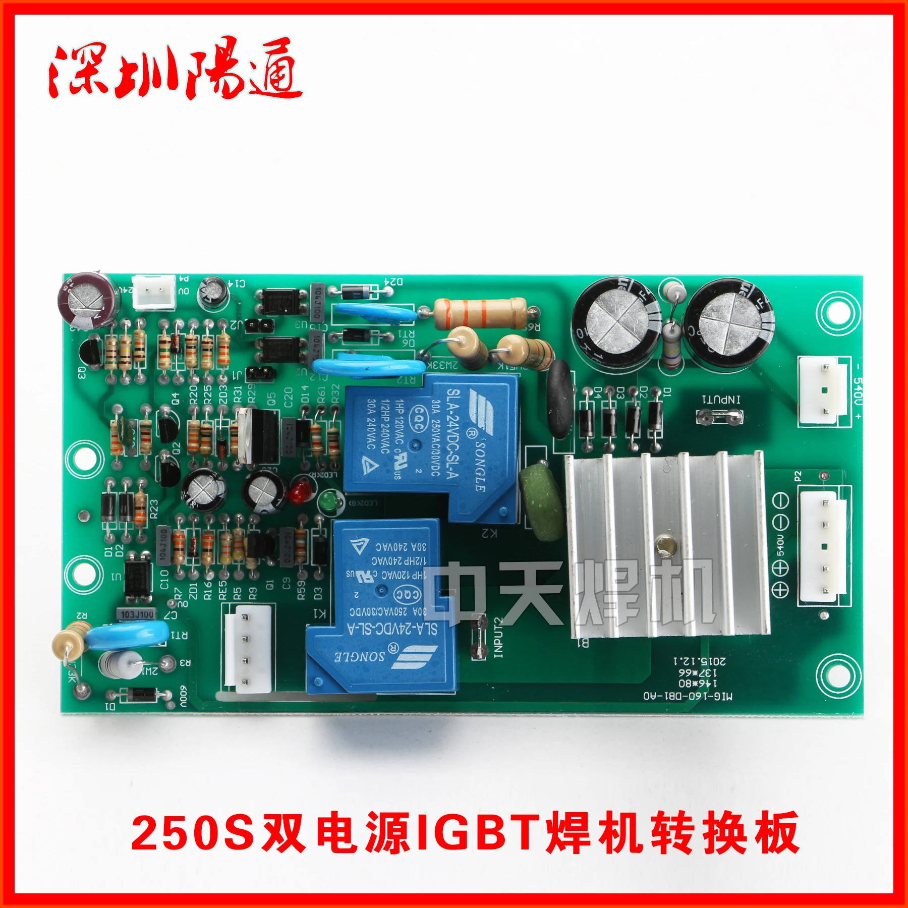 

ZX7-250S/315S Dual Power Supply IGBT Single Tube Single Board Welding Machine Conversion Board with Silicon Bridge Circuit Board