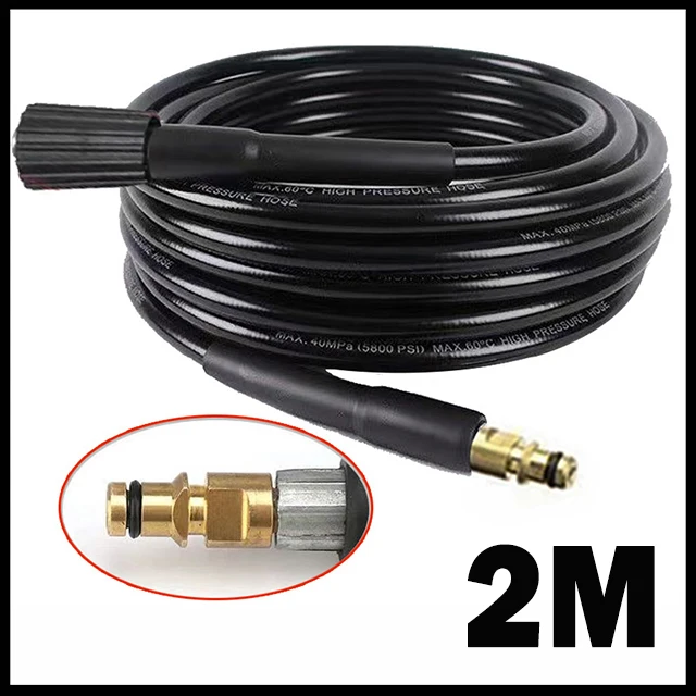 Шланг мийної машини високого тиску Шнур труби Шланг для очищення води для мийки високого тиску Karcher Nilfisk STIHL Gerni HUSQVARNA