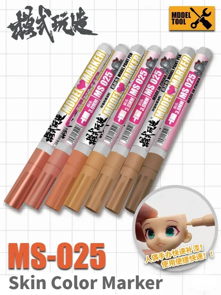 MSWZ MS025 S001-S007 마커 스킨 컬러 마커 펜 조립 모델 인형 그림 도구 모델 취미 색칠 도구 DIY