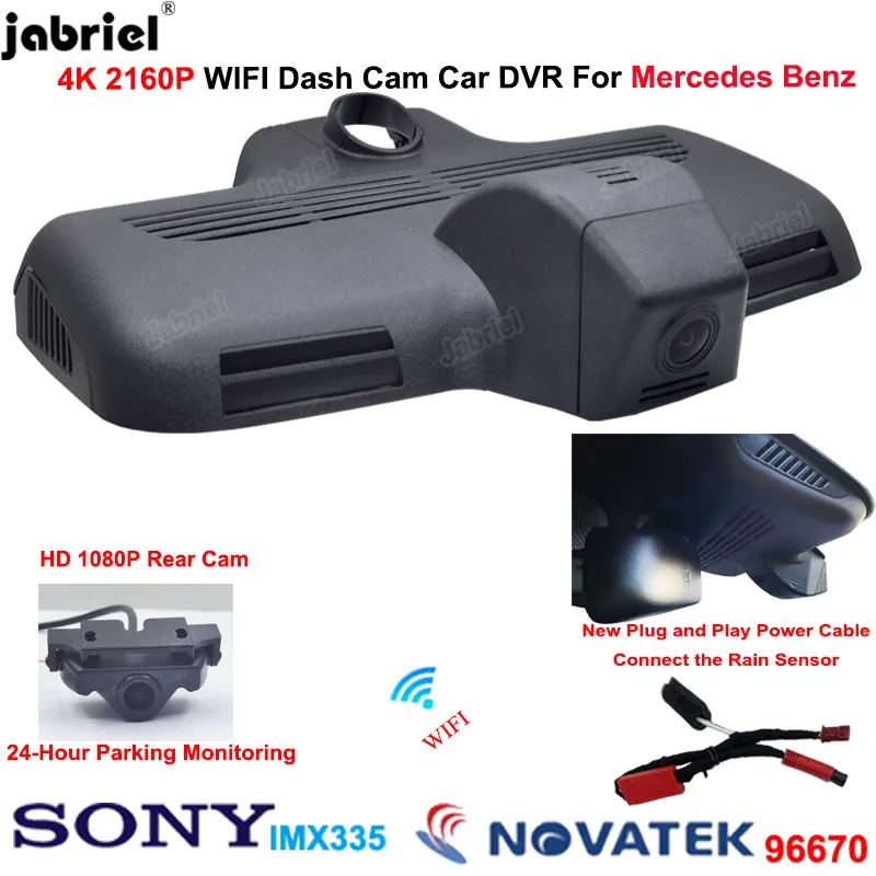 4K Dash Cam Car DVR Rear Camera For Mercedes Benz C Class 220d 250d 300