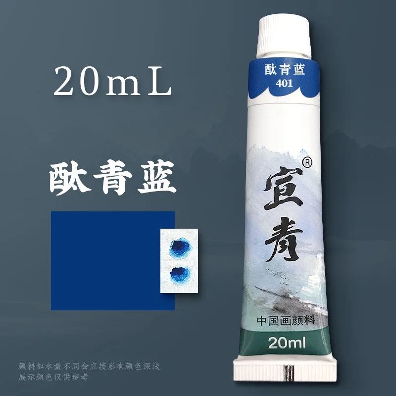 2pcs taiqinglan