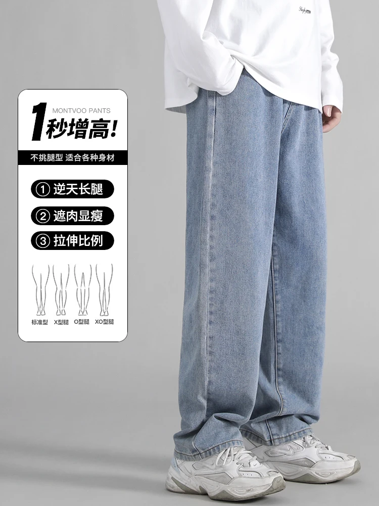 Black straight jeans men's American high street wide-leg trend in spring and autumn Joker casual trousers