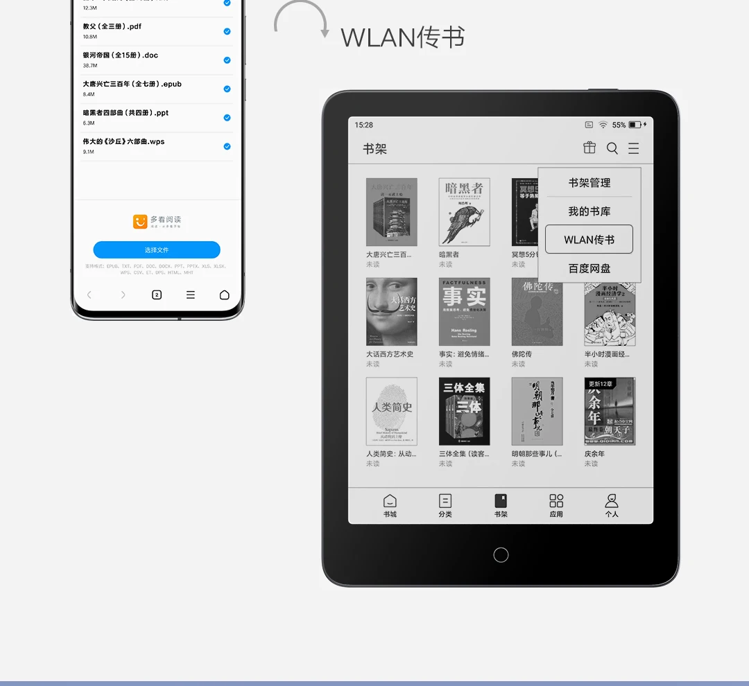 Электронная Книга Xiaomi Купить