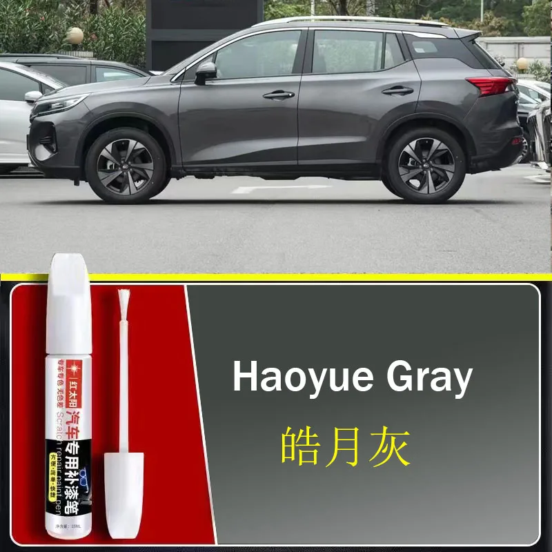 Bolígrafo de pintura para coche, reparador de arañazos, bolígrafo de pintura de retoque para GAC Motor GS4 GS5, removedor de arañazos de pintura, accesorios para el cuidado de la pintura del coche
