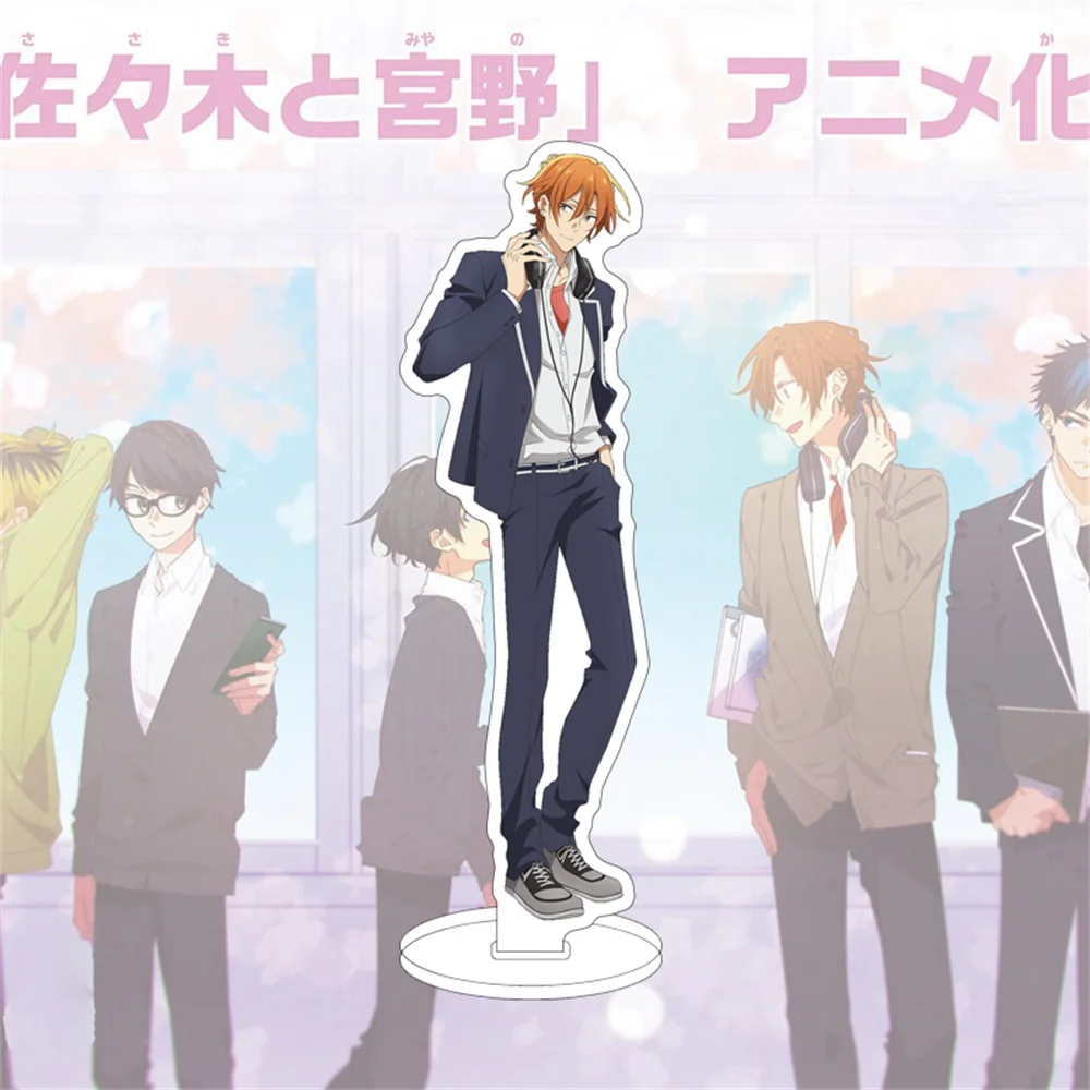 S77d078b8bb1b45b1977fbd167d1e25a4u - Sasaki And Miyano Merch