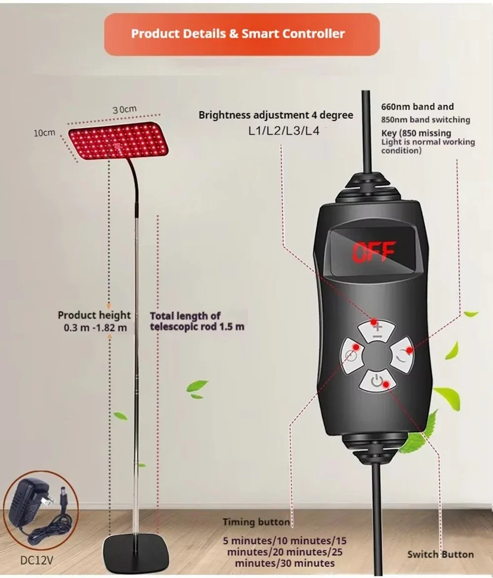 660nm + 850nm Red Light Therapy Floor Lamp – Adjustable LED Infrared Lamp for Pain Relief & Skin Rejuvenation