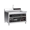 SGF large ultrasonic dishwasher canteen uncovered high-efficiency automatic 5