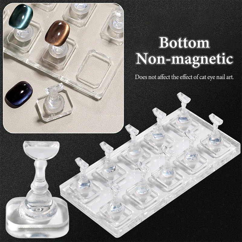 네일 스탠드 비자성 인조 손톱 팁 홀더 캣아이 젤 프레스온 네일 디스플레이 랙 아크릴 네일 페인팅 1/5/10 그리드