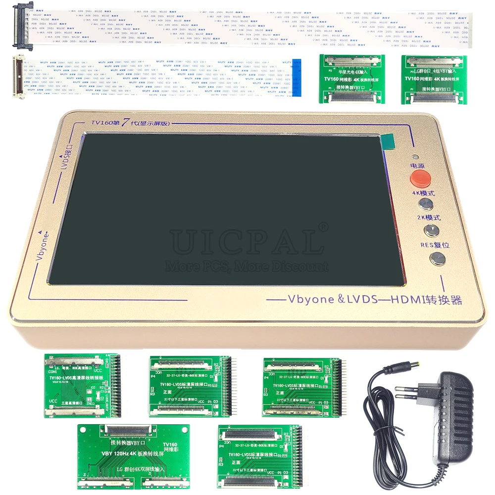 VTTO160マザーボードコンバーターキット,7インチ,100% x 1024