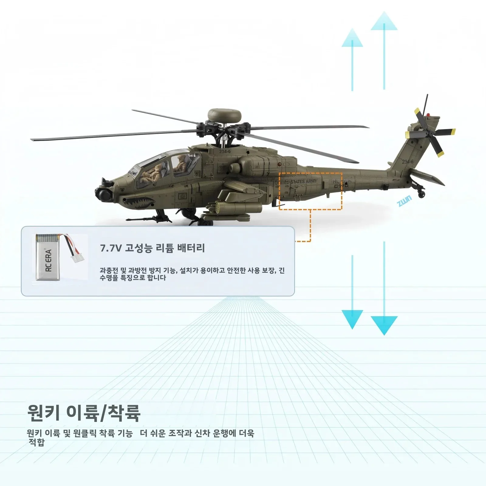 RC ERA C170 1:48 RC 헬리콥터 6축 자이로 2.4G 6CH 고도 유지 광학 흐름 브러시리스 원격 조종 헬리콥터 어린이용 장난감