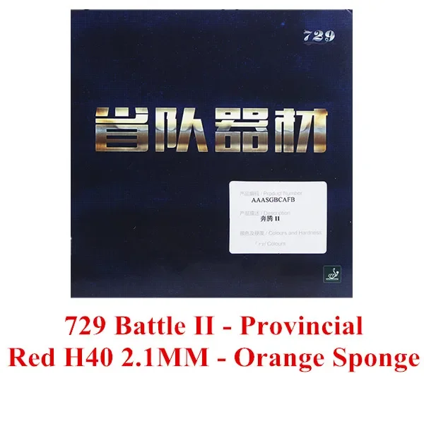 Red H40