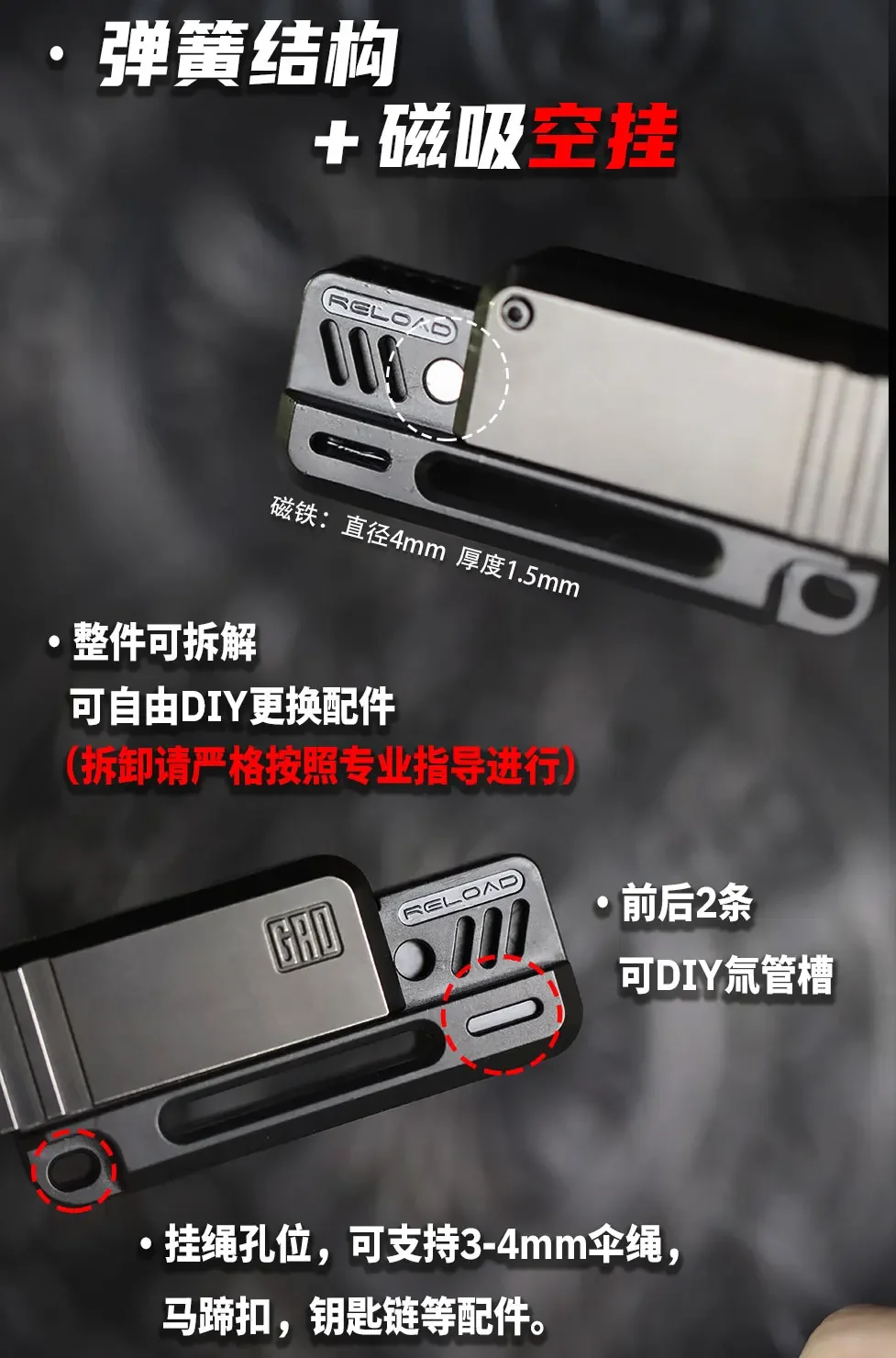 EDC GAO PEI Push slider Stainless Steel PC Push Slider Mechanical Intensive EDC Decompression Tools